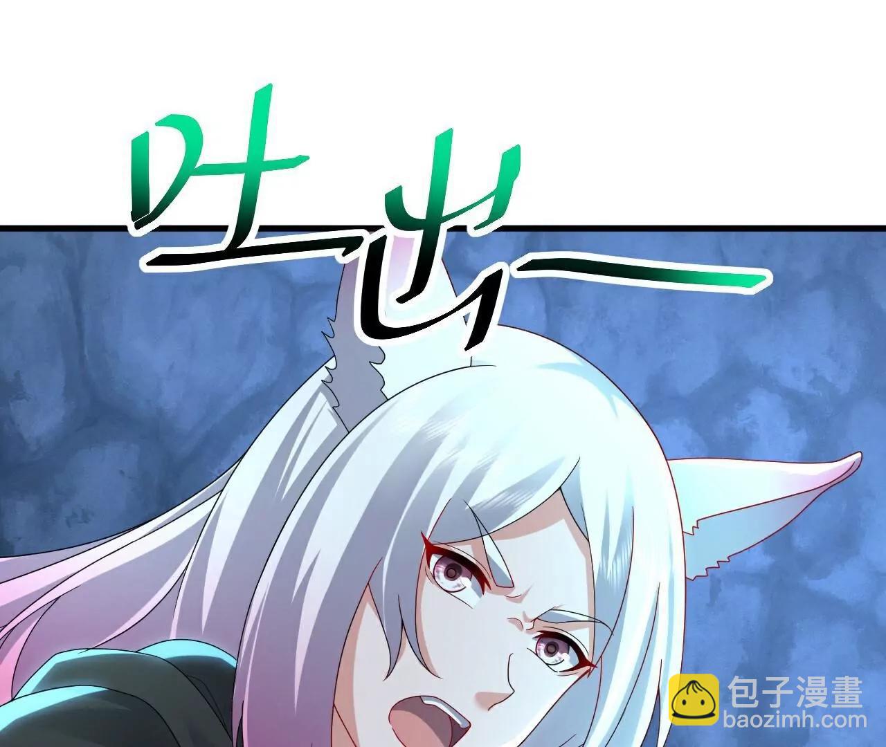 🍚仙武帝尊 第721话  就是现在 第38页