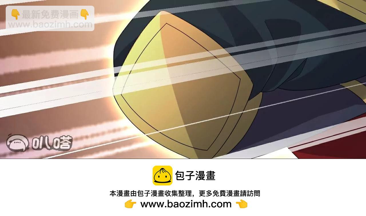 🍚仙武帝尊 第721话  就是现在 第50页