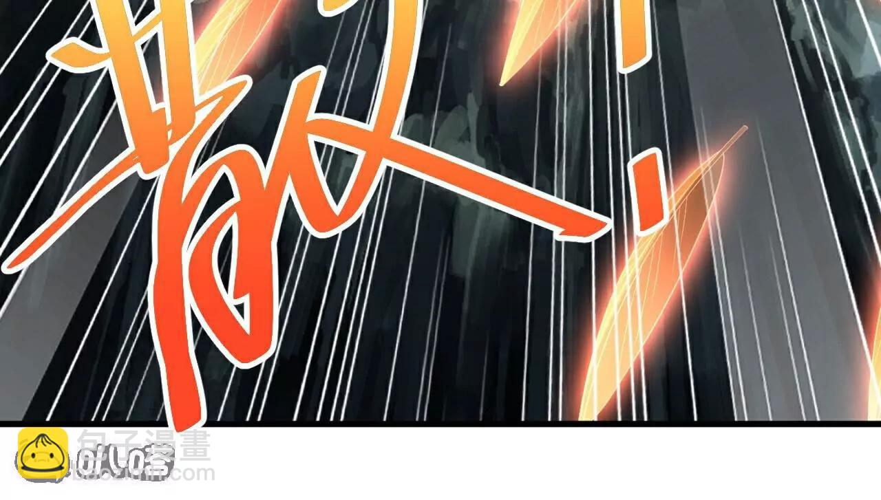 🍚仙武帝尊 第721话  就是现在 第6页