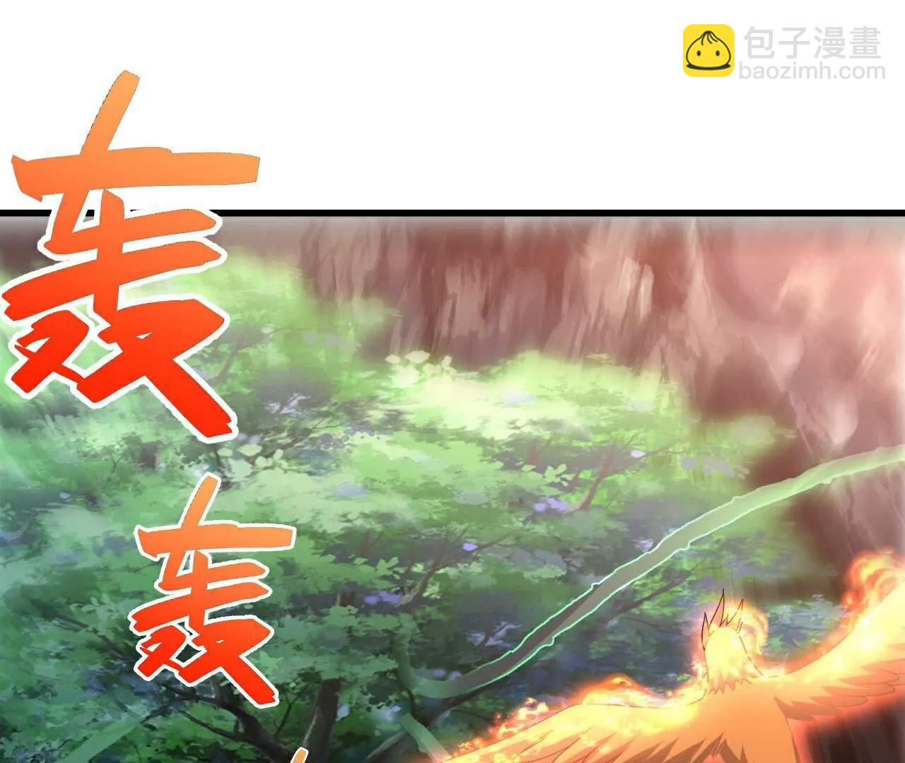🍚仙武帝尊 第721话  就是现在 第7页