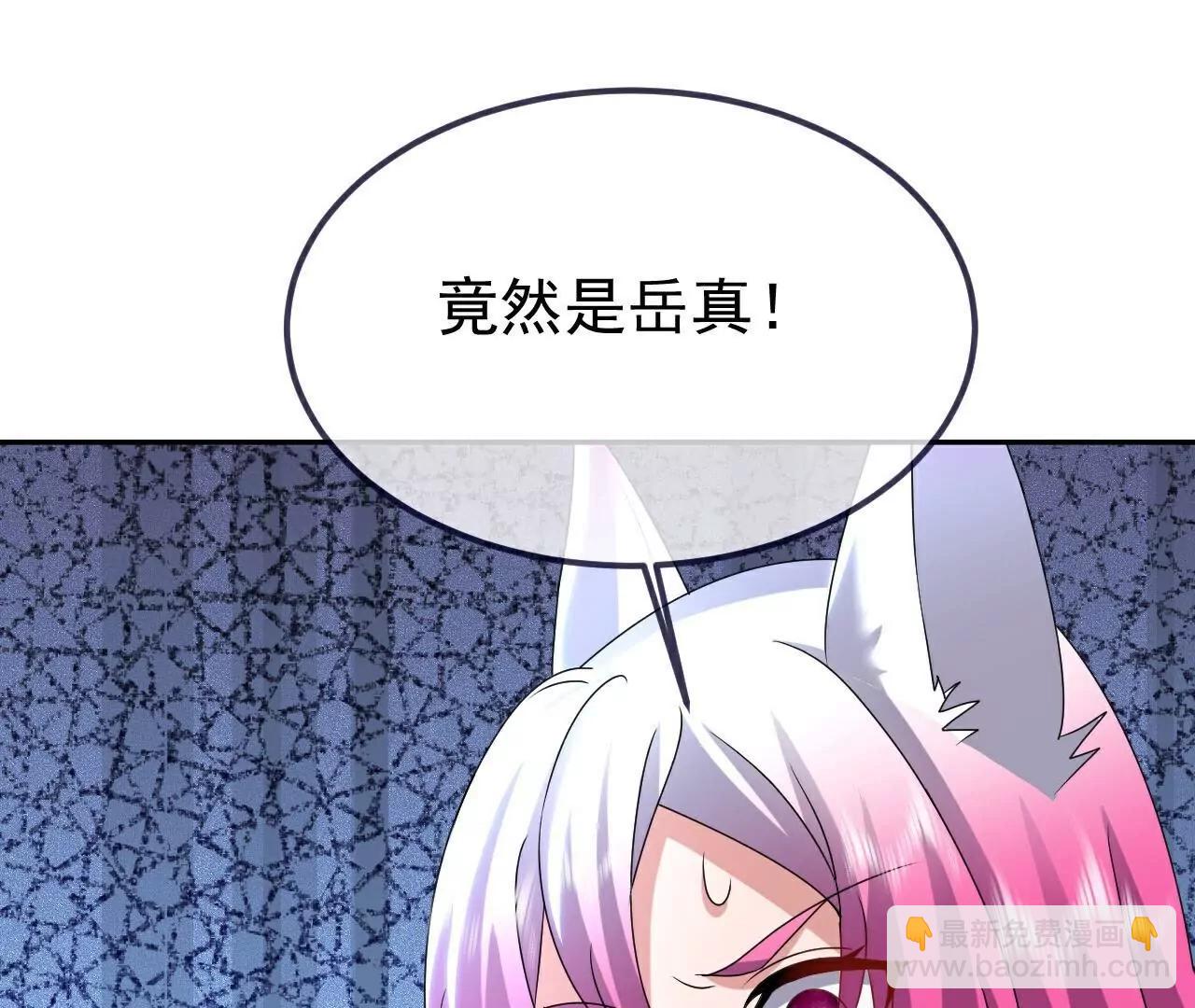 🍚仙武帝尊 第723话  看看她的模样 第10页