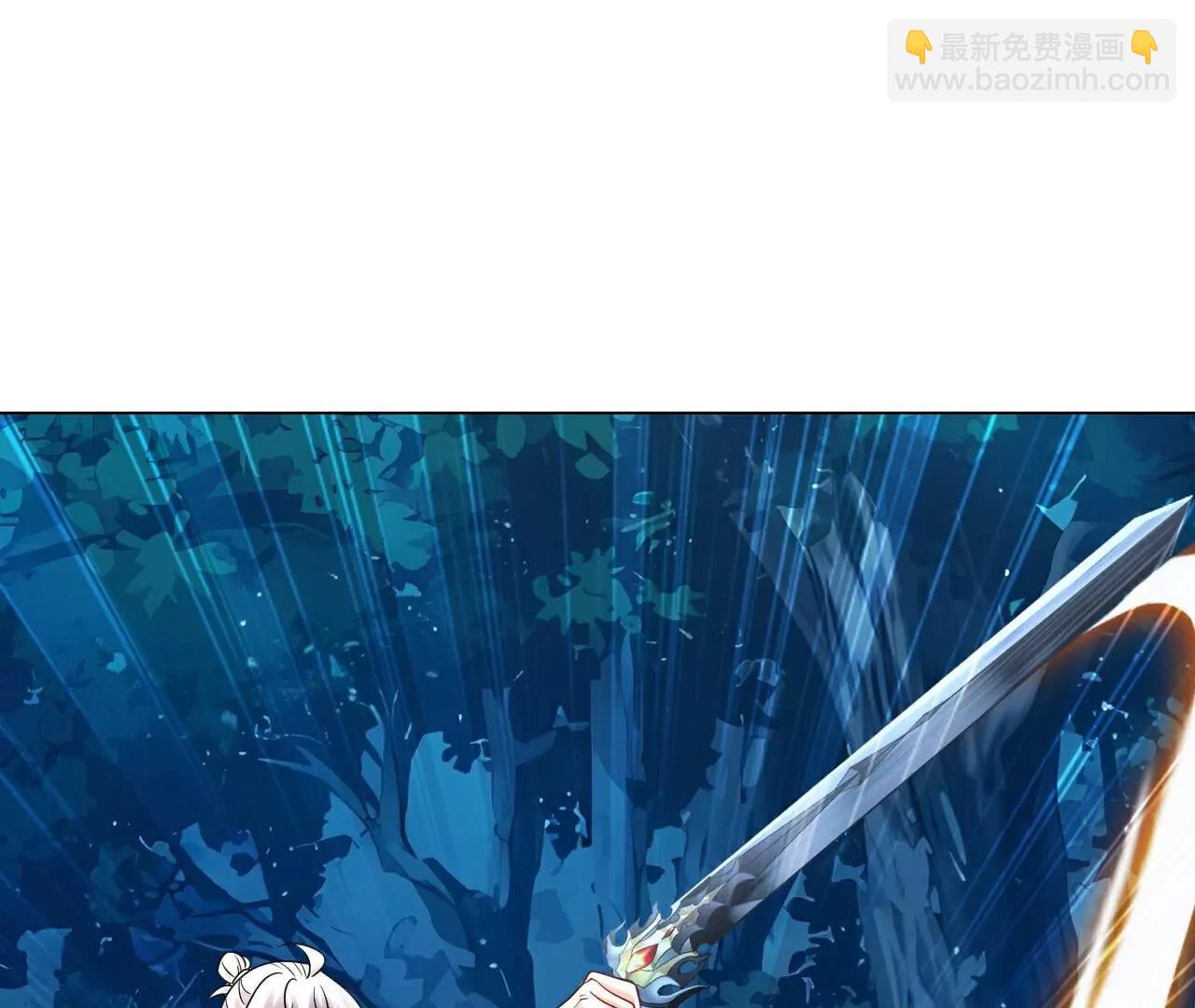 🍚仙武帝尊 第723话  看看她的模样 第4页