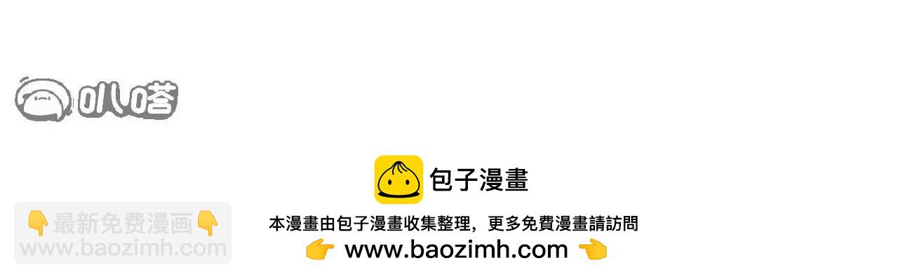 🍚仙武帝尊 第723话  看看她的模样 第50页