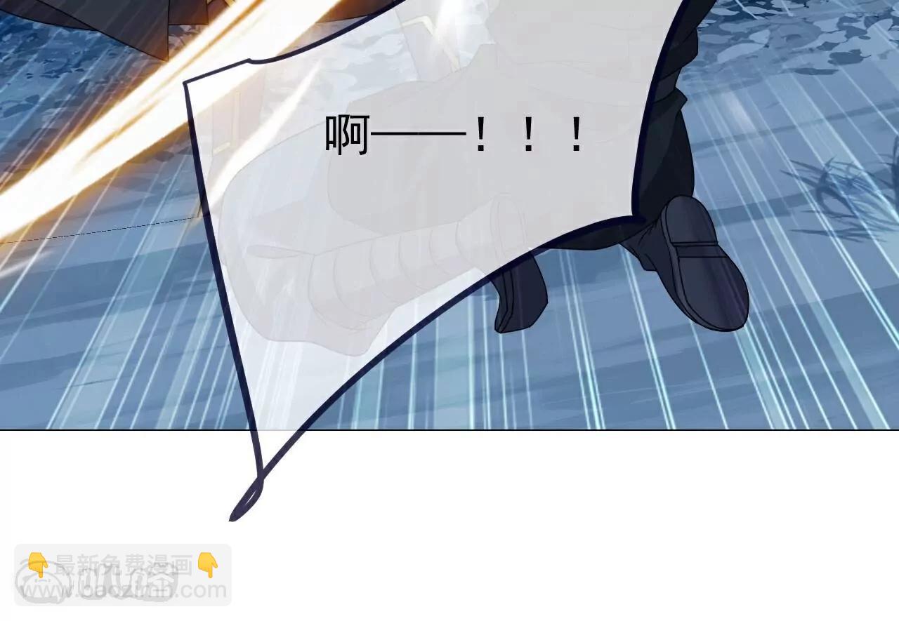 🍚仙武帝尊 第723话  看看她的模样 第6页