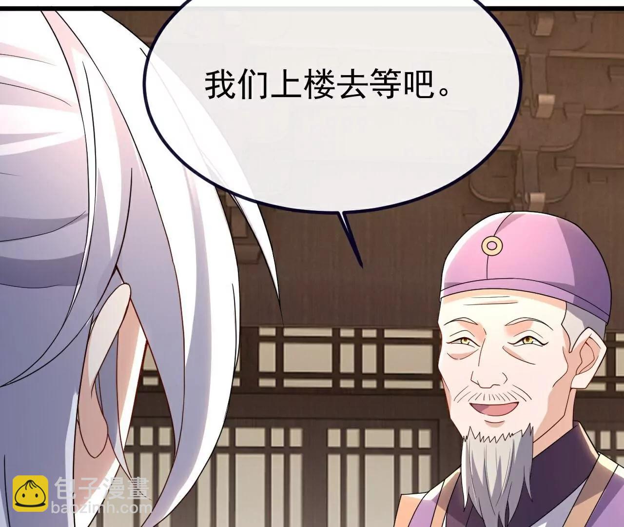 🍚仙武帝尊 第725话  推演秘术 第37页