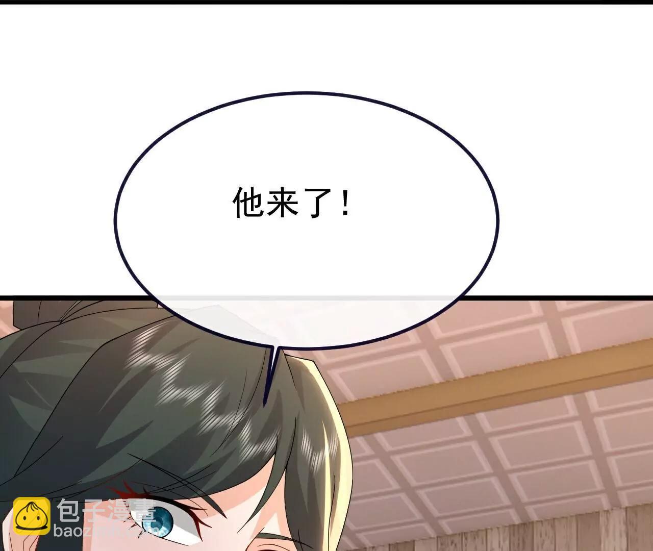 🍚仙武帝尊 第725话  推演秘术 第46页