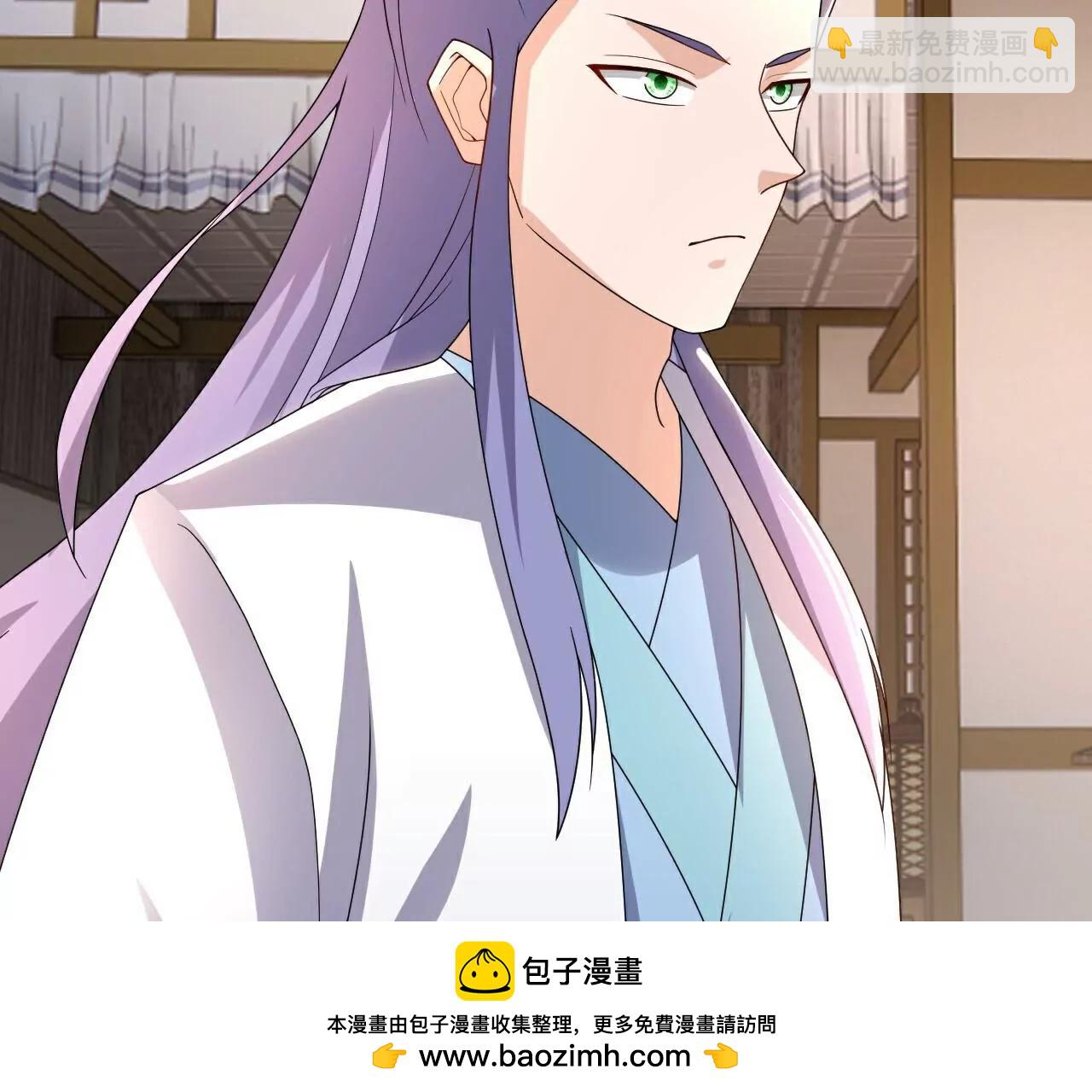 🍚仙武帝尊 第725话  推演秘术 第50页