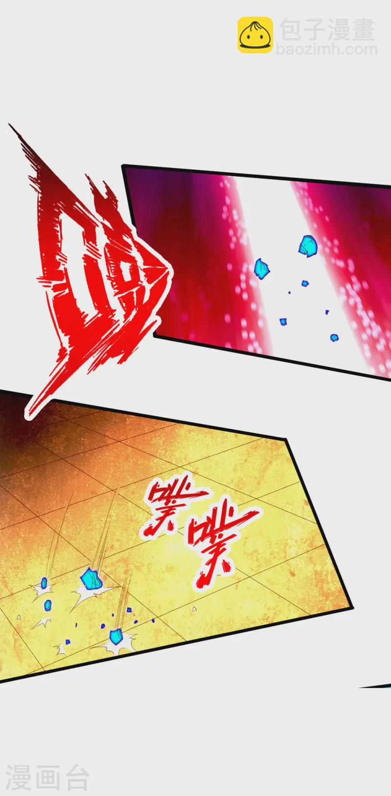 🍚仙武帝尊 第70话 炼丹开始！ 第26页