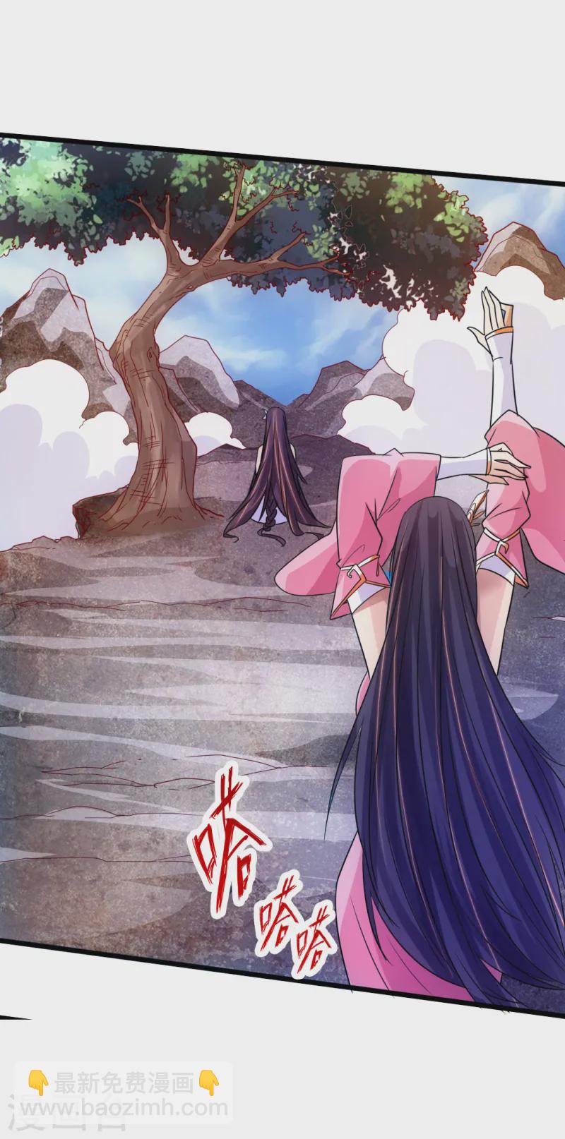 🍚仙武帝尊 第70话 炼丹开始！ 第38页
