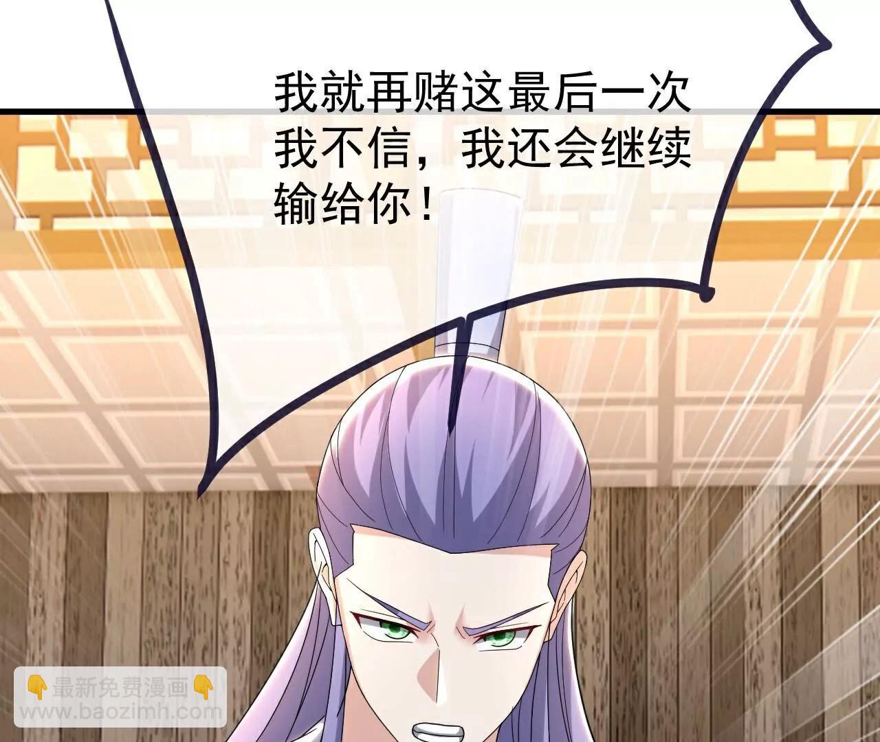 🍚仙武帝尊 第727话  最后一赌 第49页