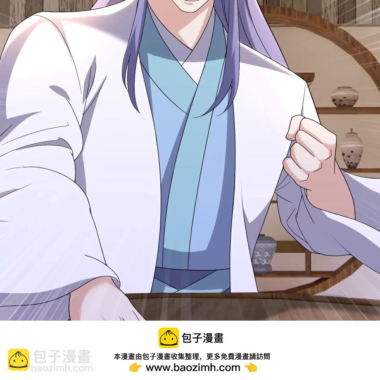 🍚仙武帝尊 第727话  最后一赌 第50页