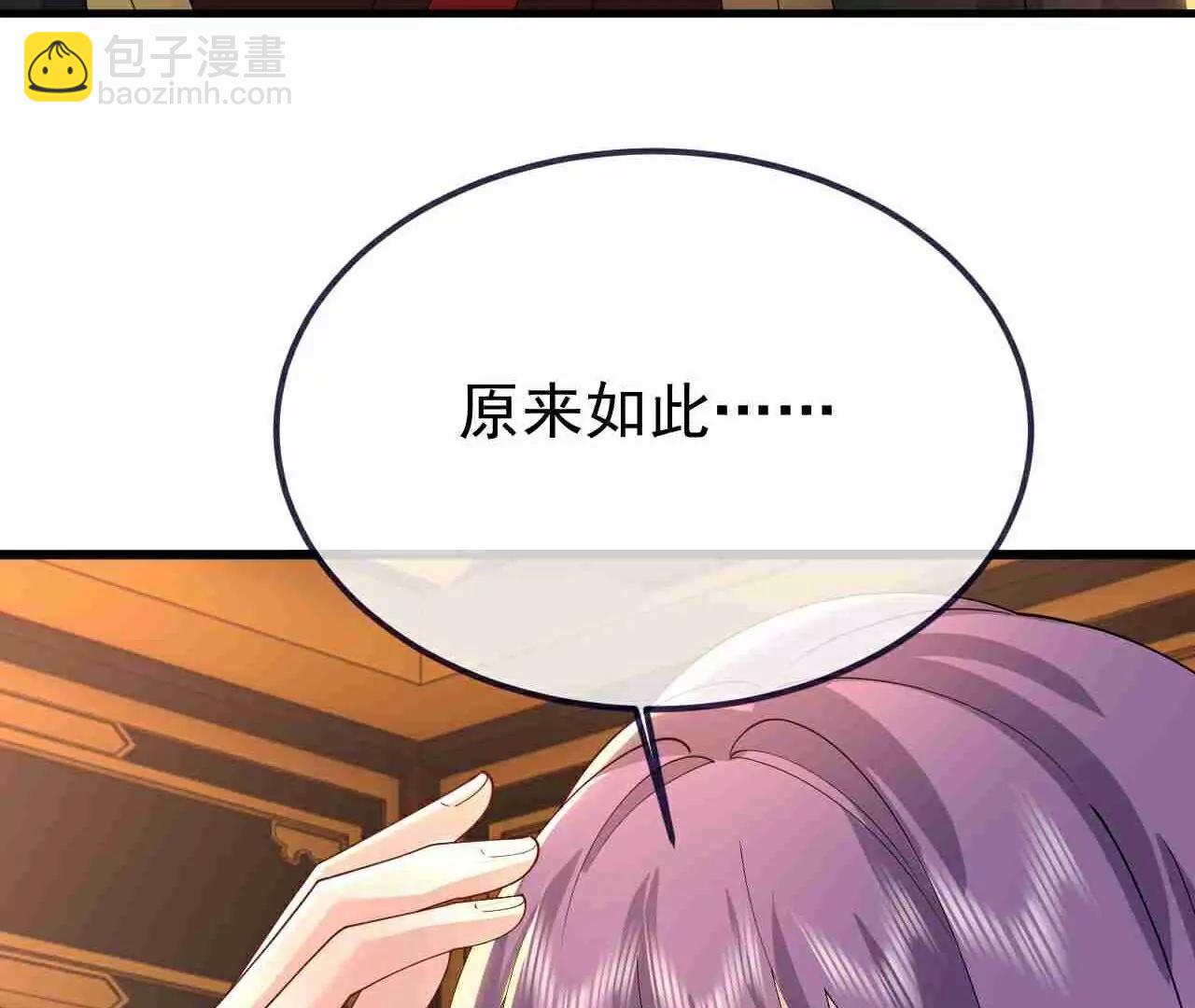 🍚仙武帝尊 第729话  可以抱抱你吗 第11页