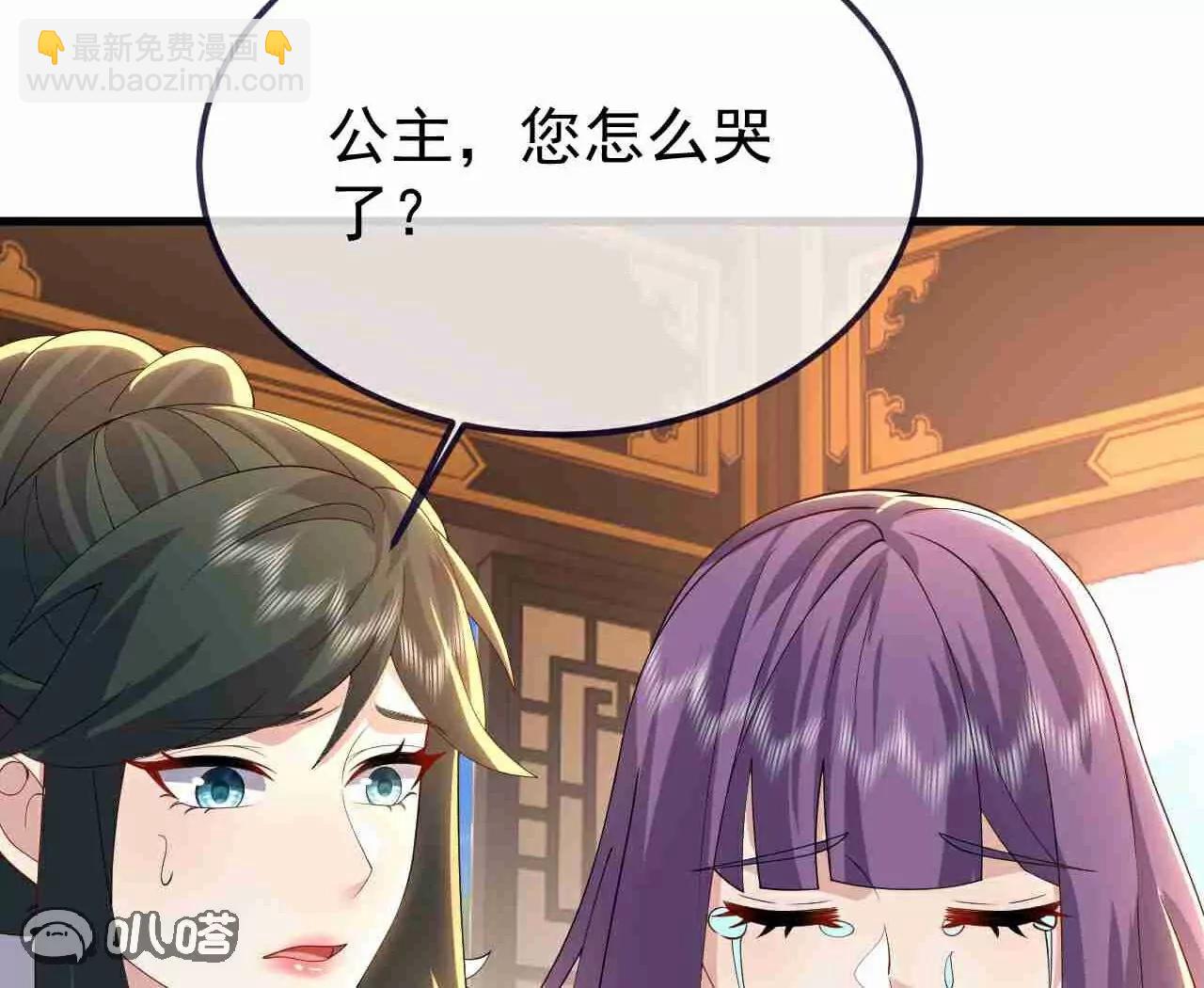 🍚仙武帝尊 第729话  可以抱抱你吗 第14页