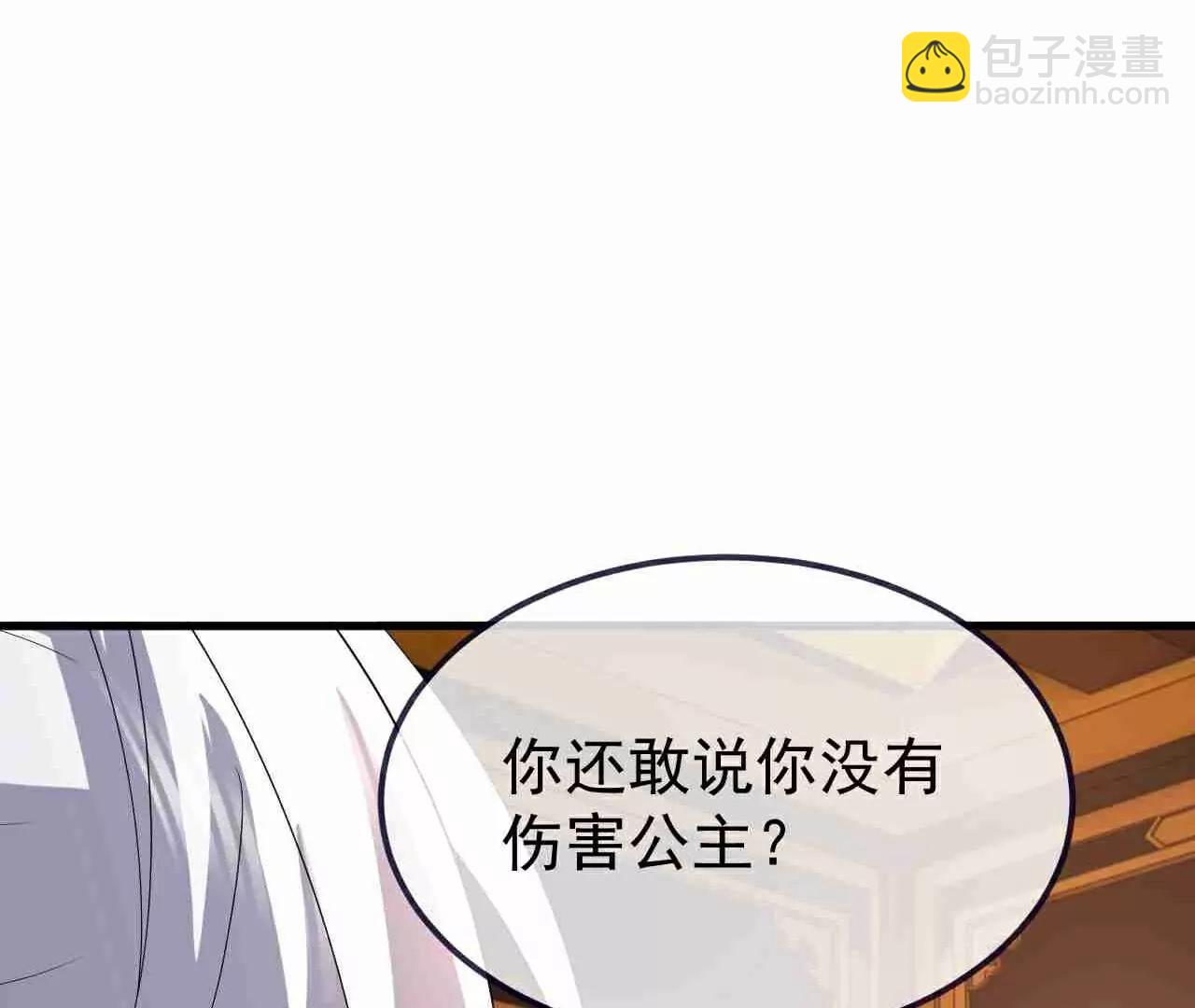 🍚仙武帝尊 第729话  可以抱抱你吗 第17页