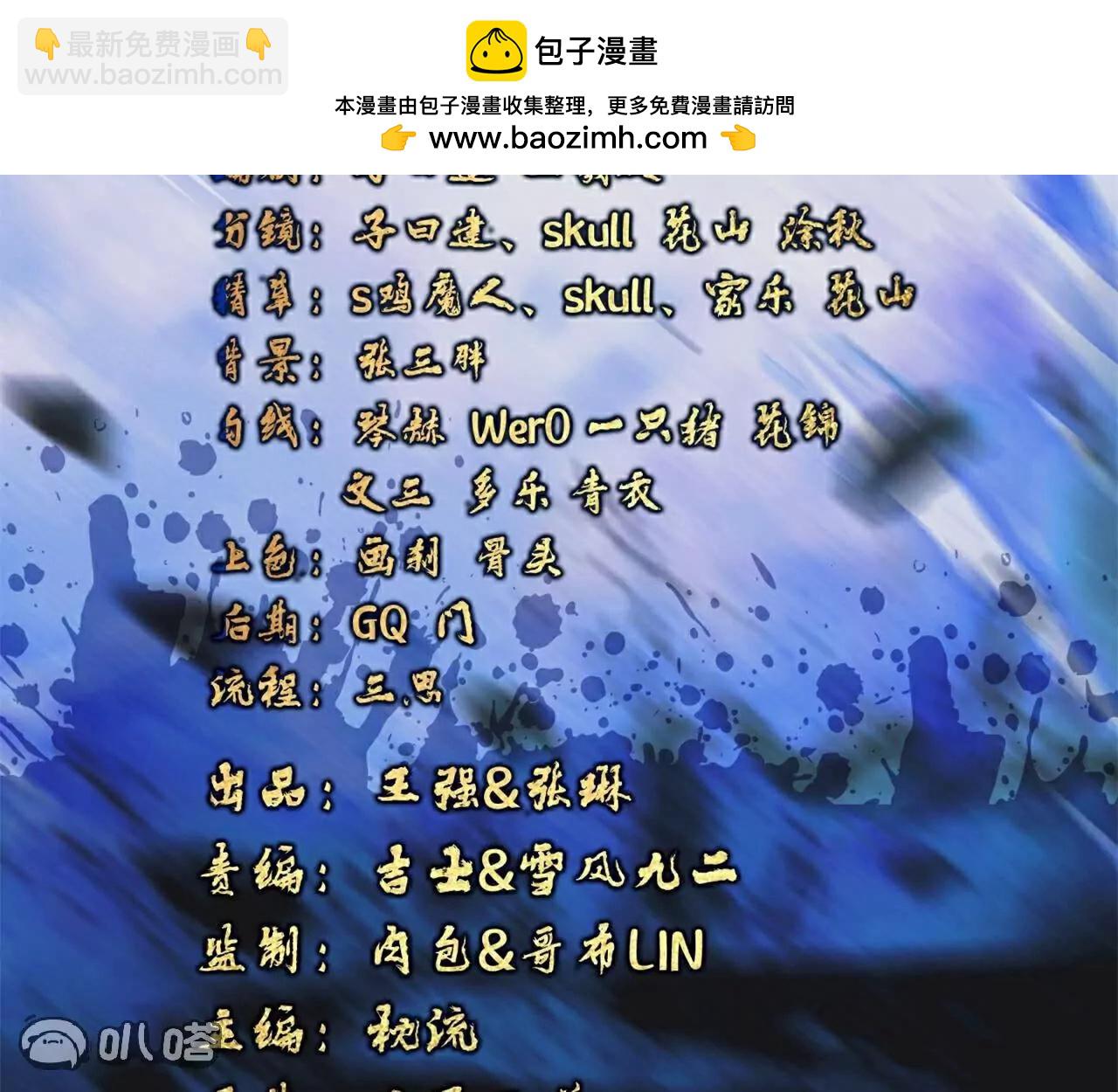 🍚仙武帝尊 第729话  可以抱抱你吗 第2页
