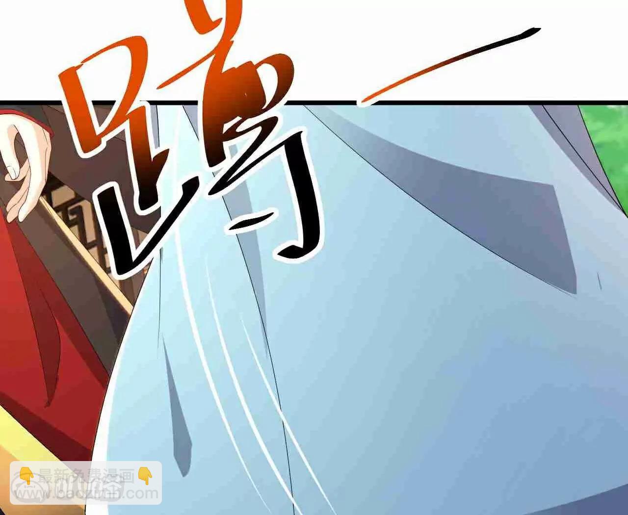 🍚仙武帝尊 第729话  可以抱抱你吗 第20页