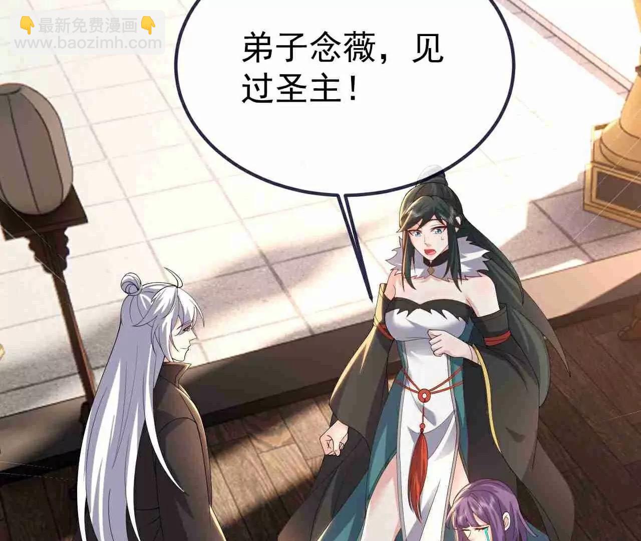 🍚仙武帝尊 第729话  可以抱抱你吗 第23页