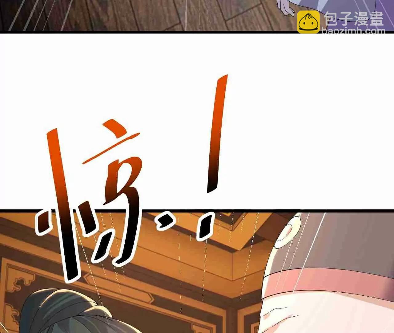 🍚仙武帝尊 第729话  可以抱抱你吗 第25页