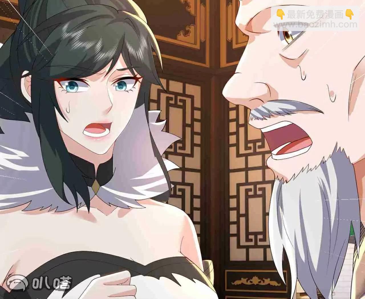 🍚仙武帝尊 第729话  可以抱抱你吗 第26页