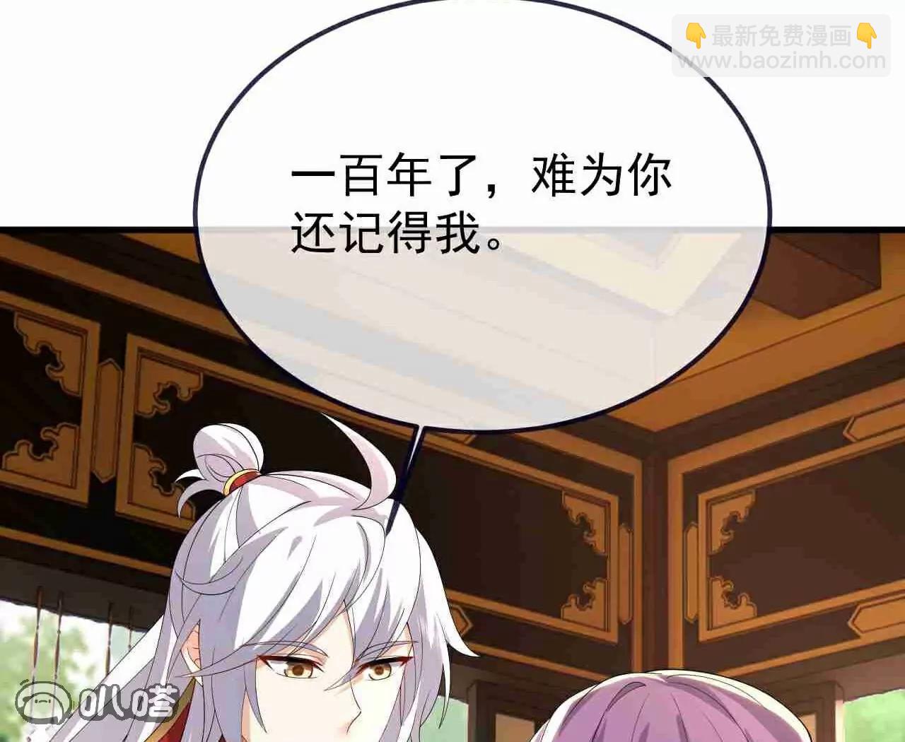 🍚仙武帝尊 第729话  可以抱抱你吗 第28页