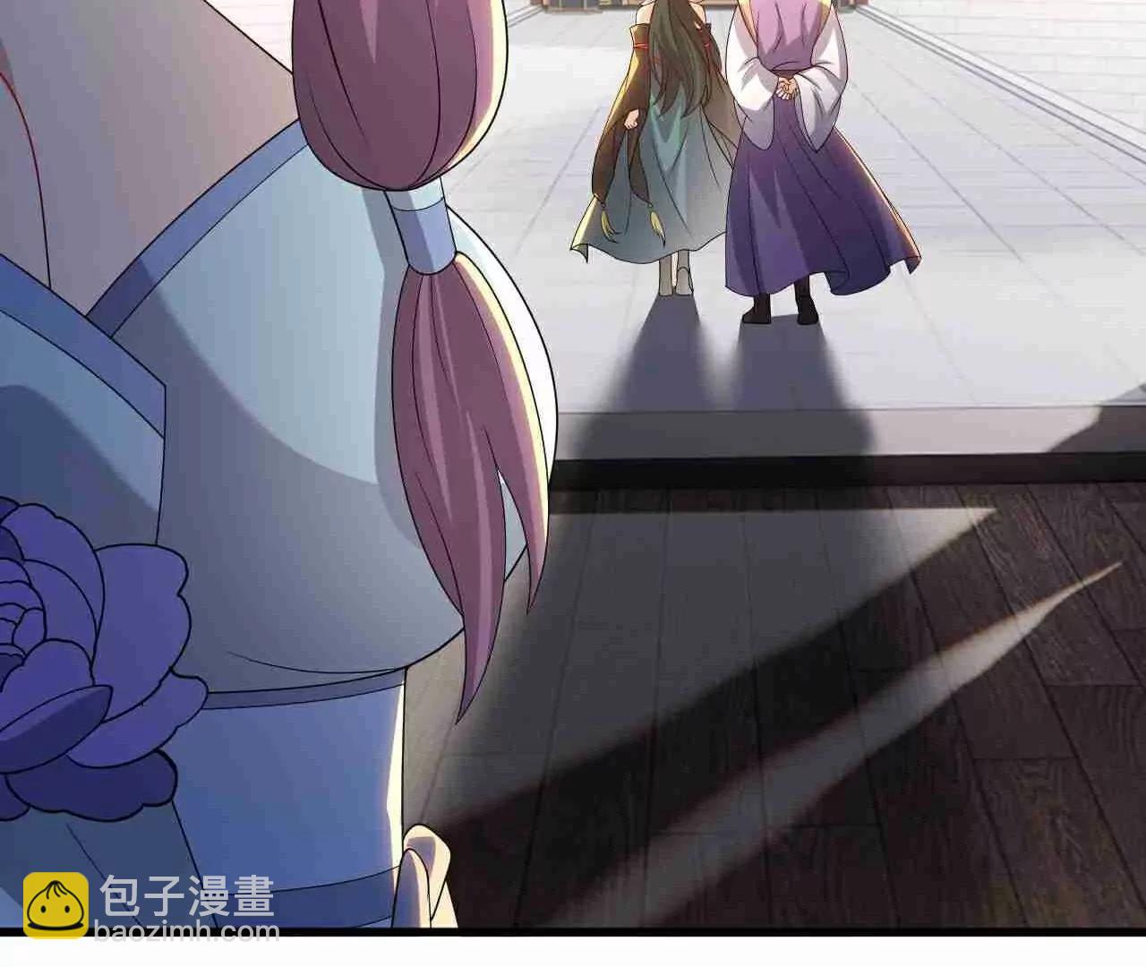 🍚仙武帝尊 第729话  可以抱抱你吗 第41页