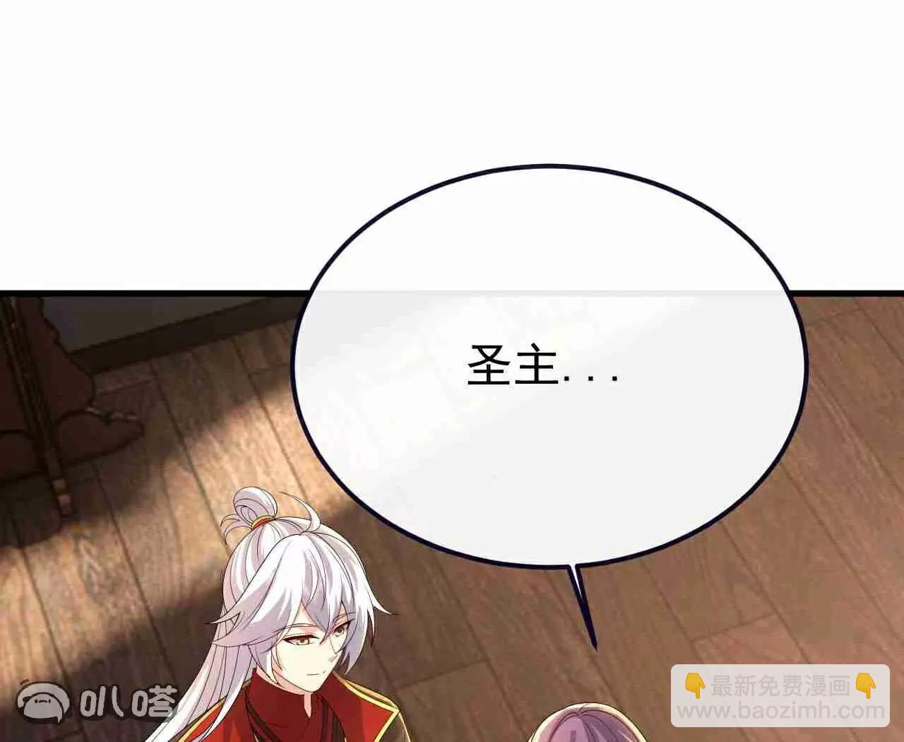🍚仙武帝尊 第729话  可以抱抱你吗 第42页