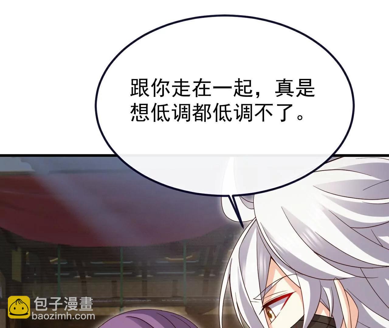🍚仙武帝尊 第731话  骑虎难下 第10页