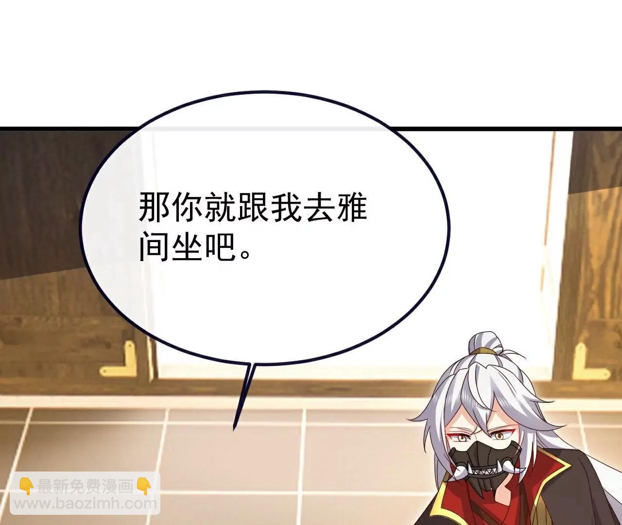 🍚仙武帝尊 第731话  骑虎难下 第16页