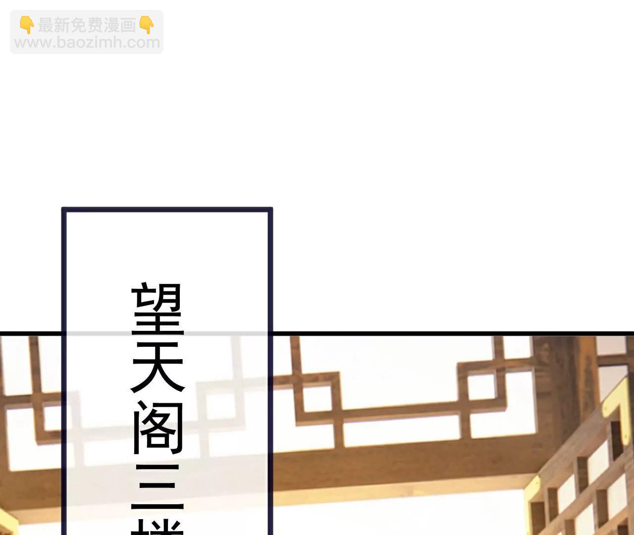 🍚仙武帝尊 第731话  骑虎难下 第19页