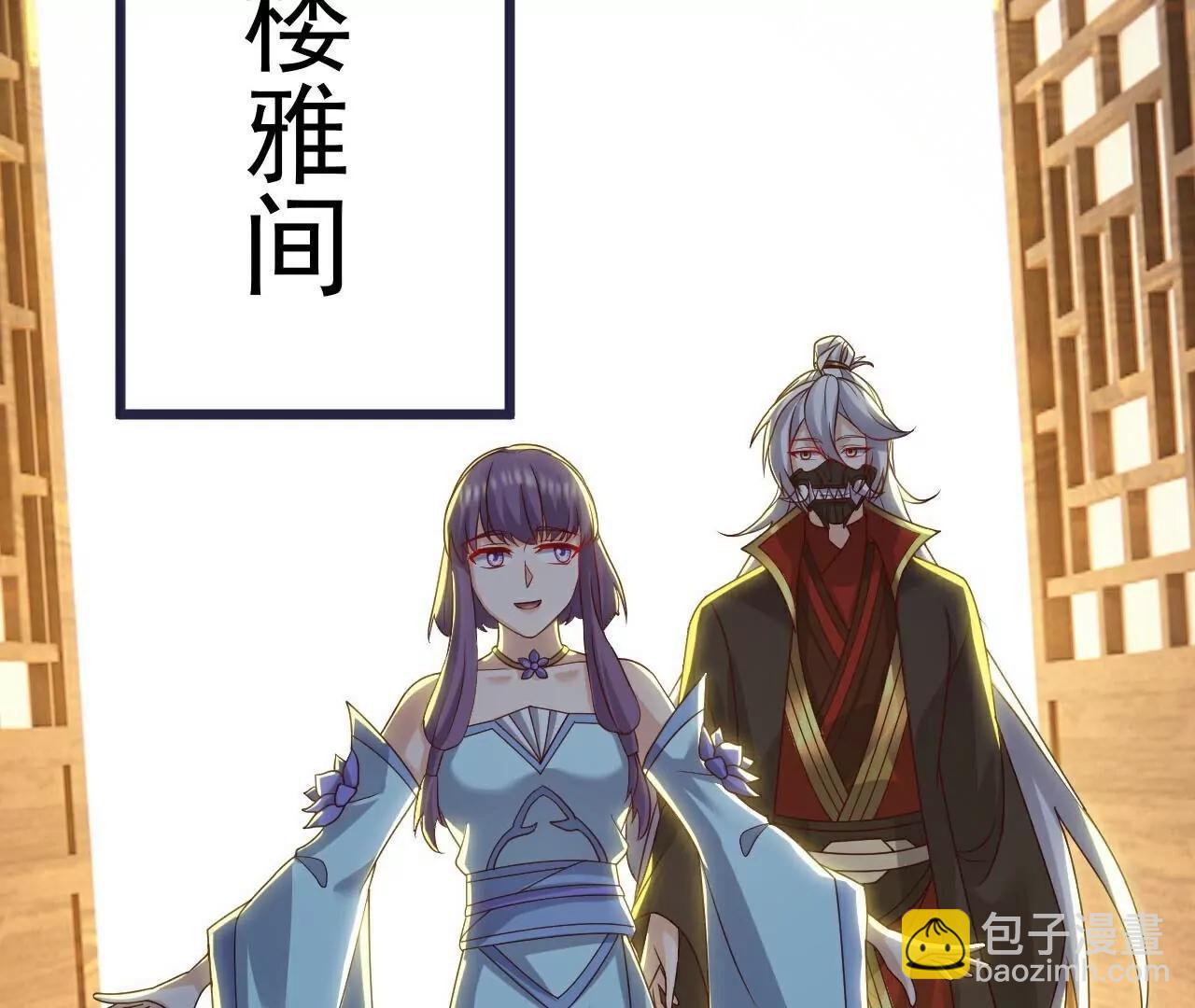 🍚仙武帝尊 第731话  骑虎难下 第20页
