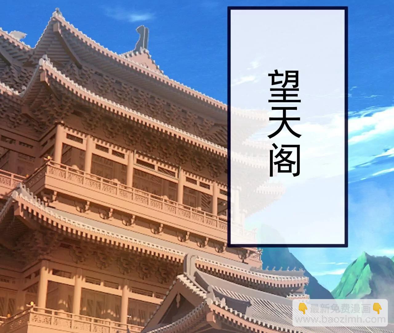 🍚仙武帝尊 第731话  骑虎难下 第4页