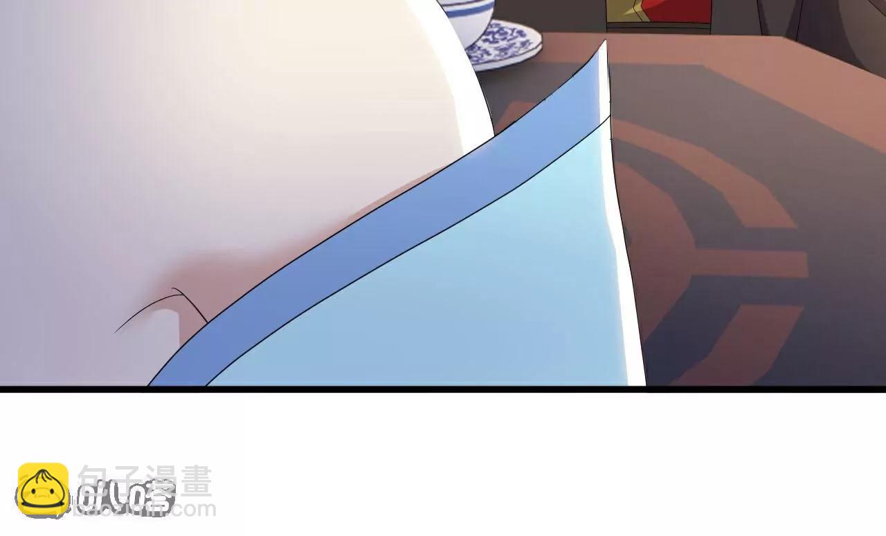🍚仙武帝尊 第733话  故技重施 第15页