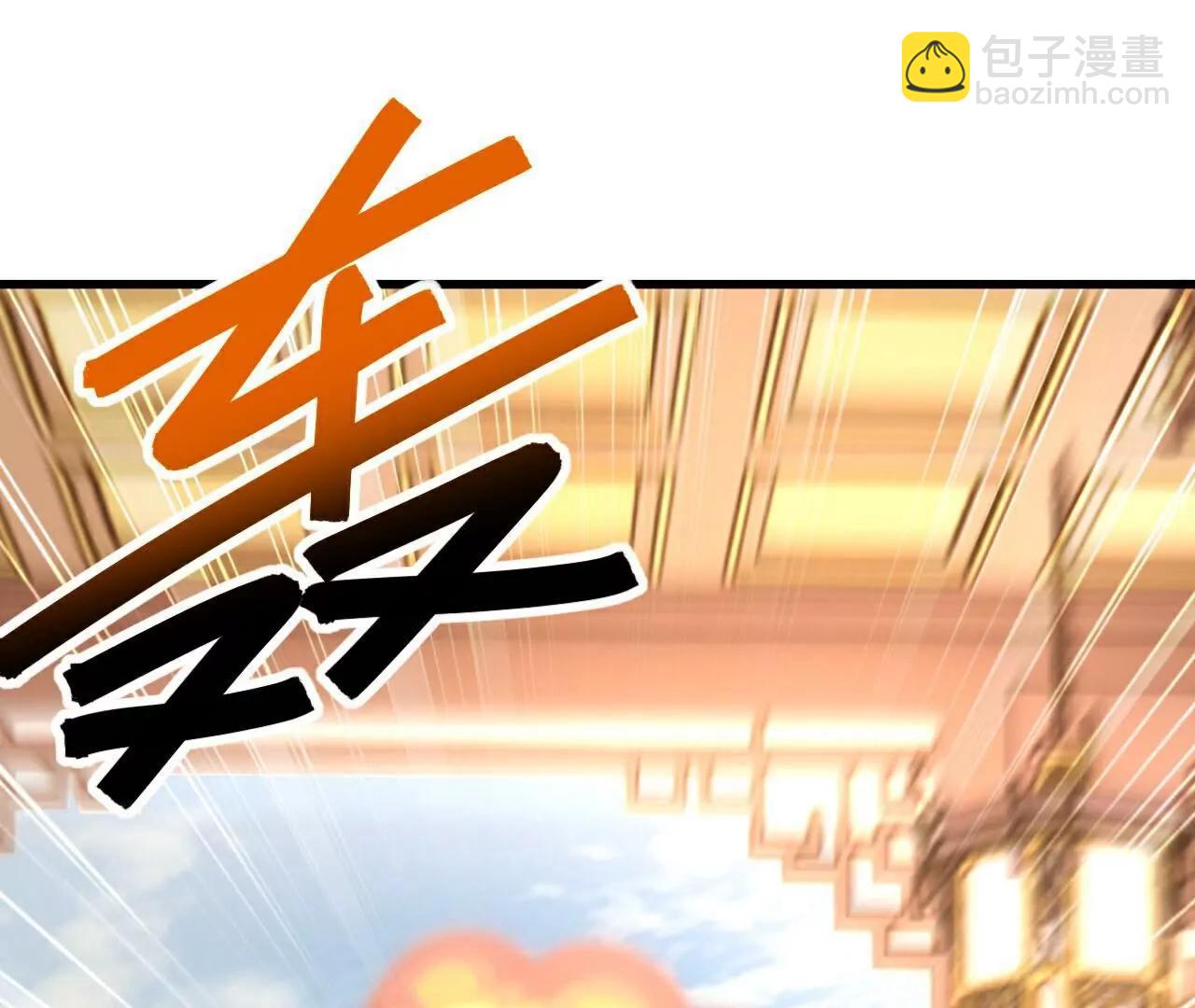 🍚仙武帝尊 第733话  故技重施 第38页