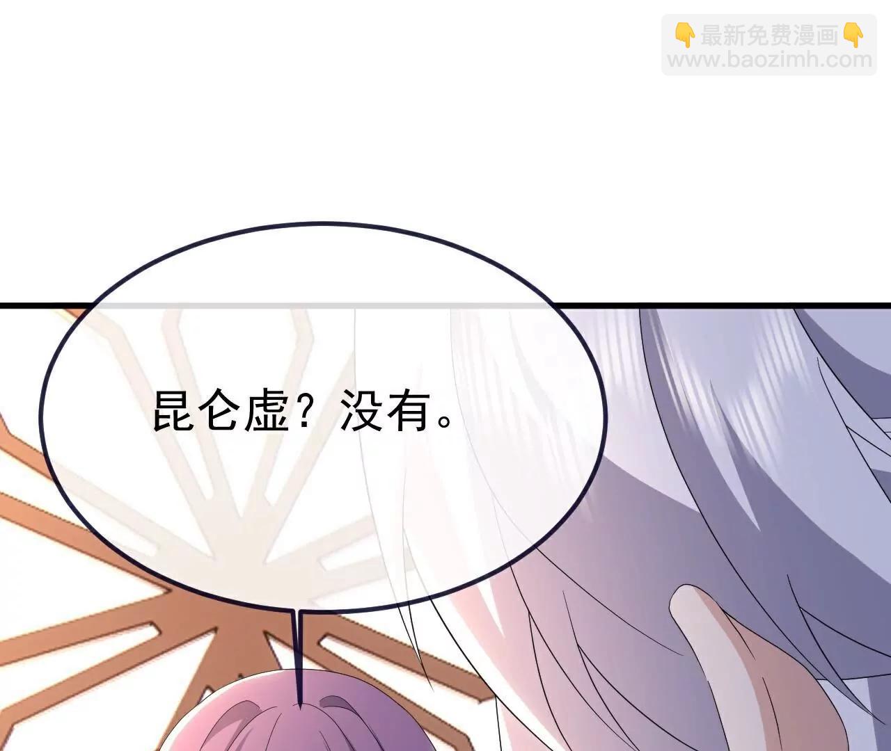 🍚仙武帝尊 第733话  故技重施 第4页