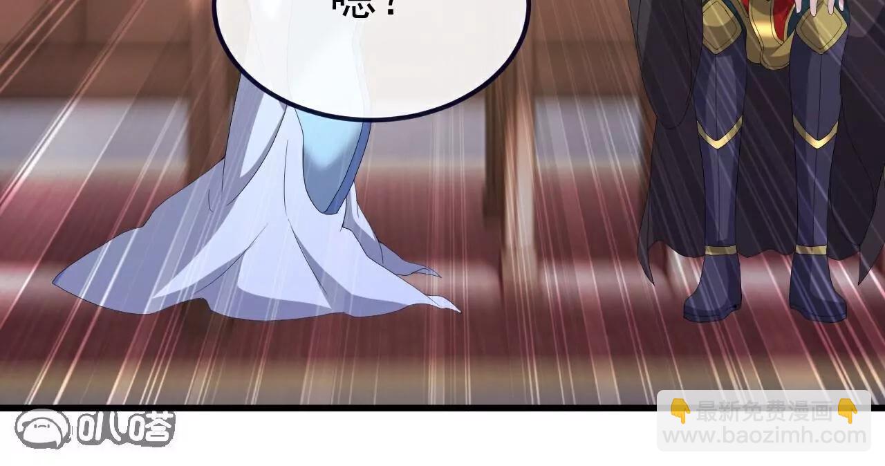 🍚仙武帝尊 第733话  故技重施 第40页