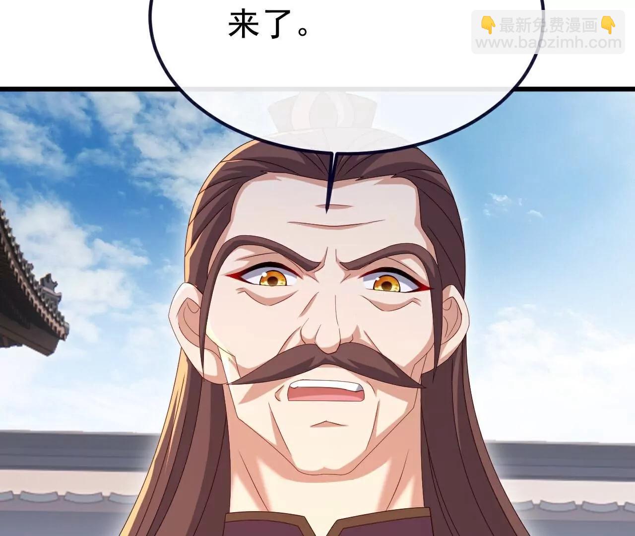 🍚仙武帝尊 第735话  验丹吧 第22页