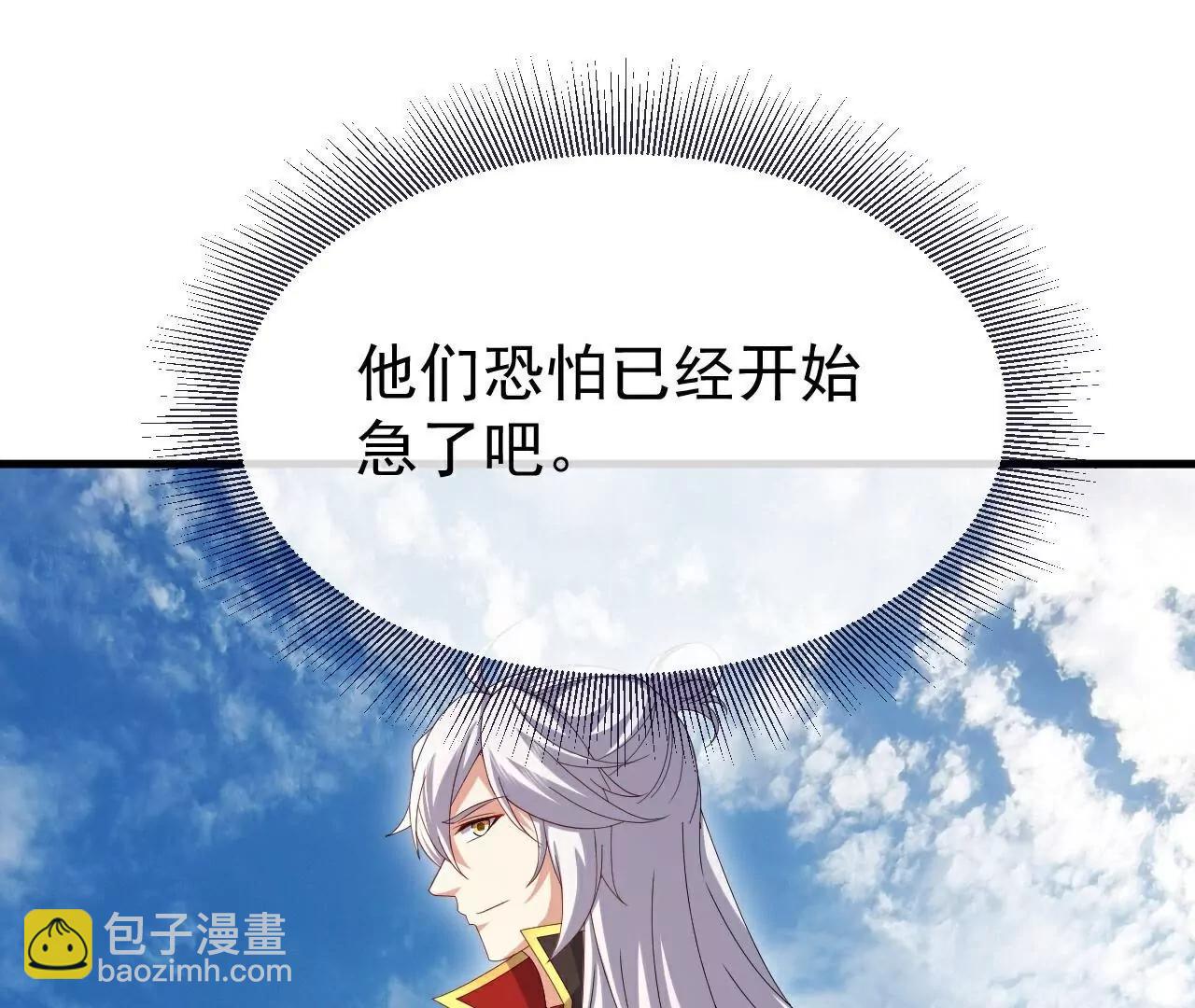 🍚仙武帝尊 第735话  验丹吧 第25页