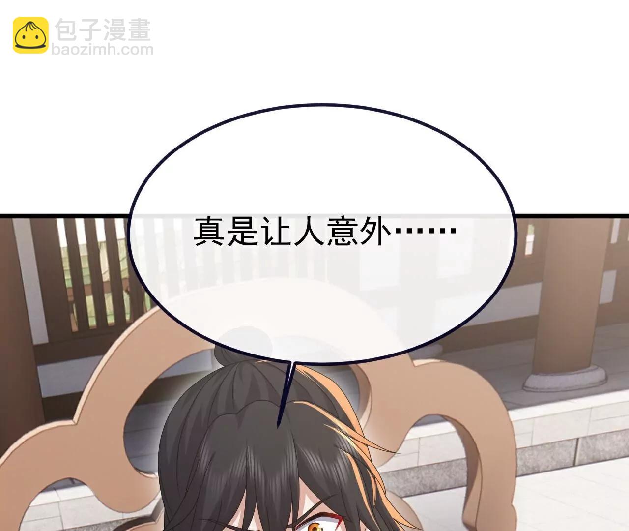 🍚仙武帝尊 第735话  验丹吧 第4页