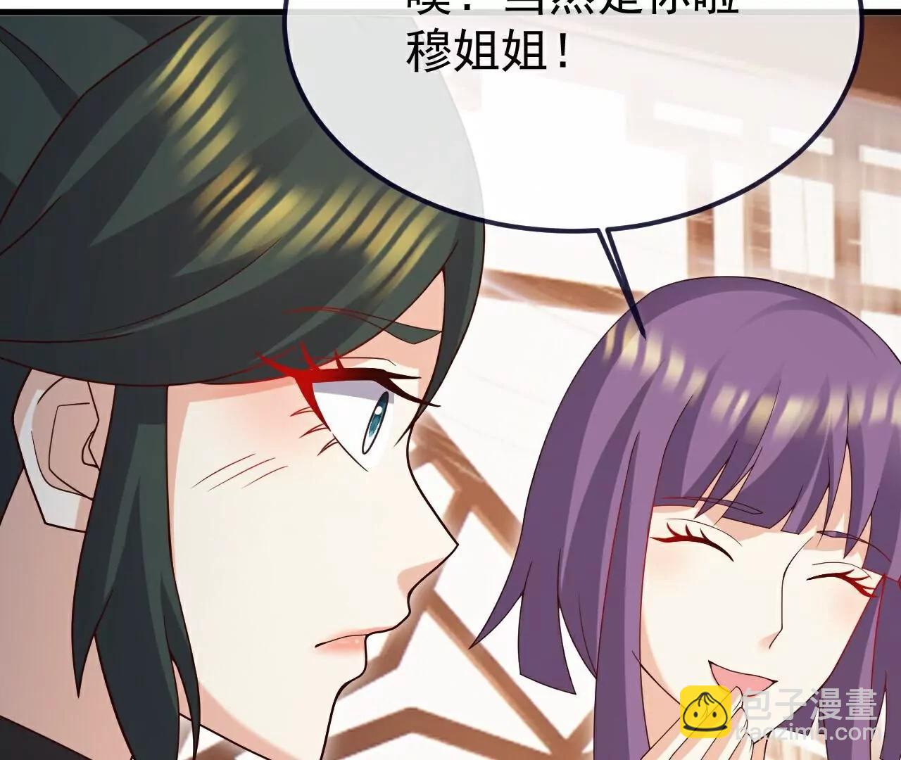 🍚仙武帝尊 第735话  验丹吧 第46页