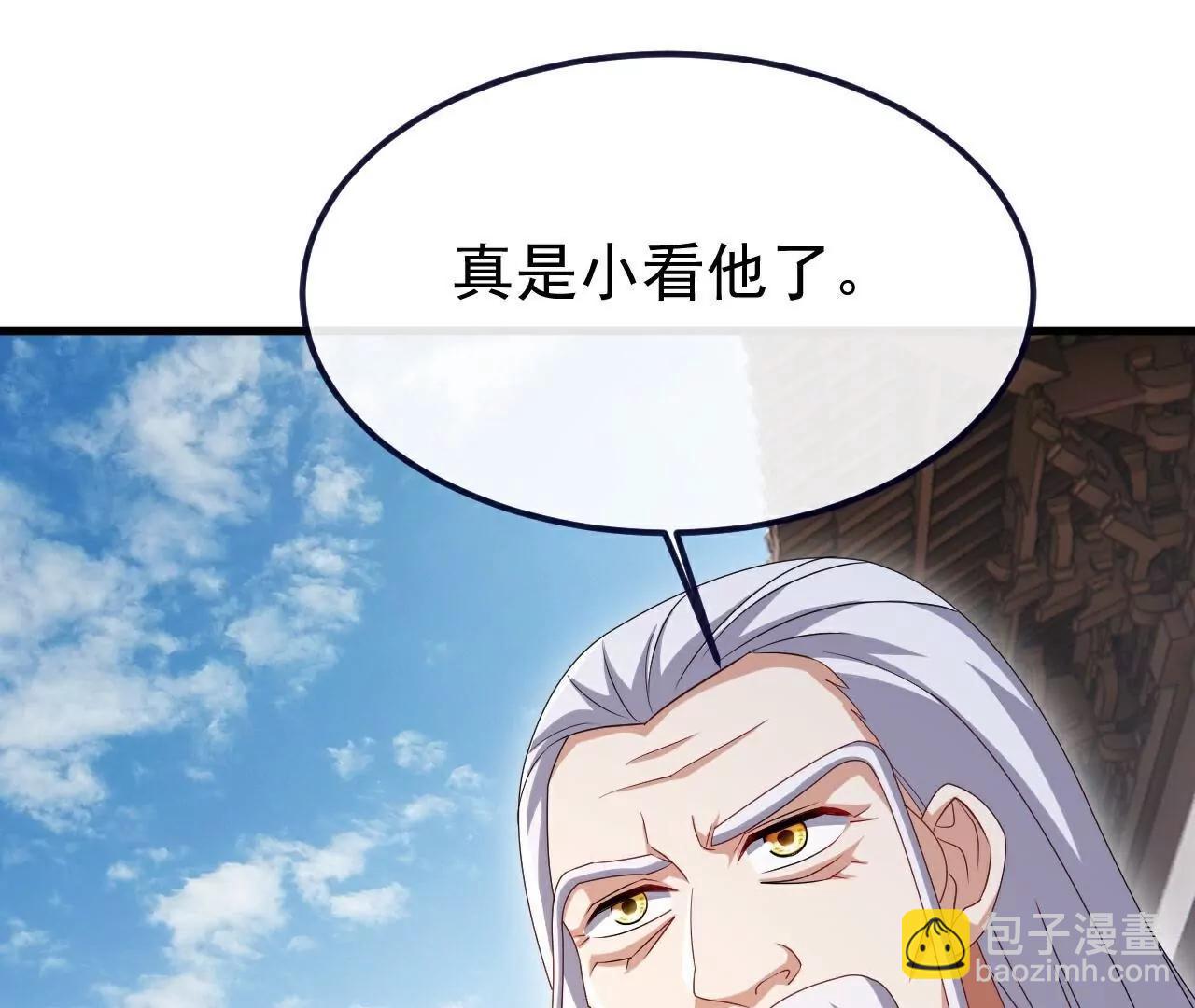 🍚仙武帝尊 第735话  验丹吧 第7页
