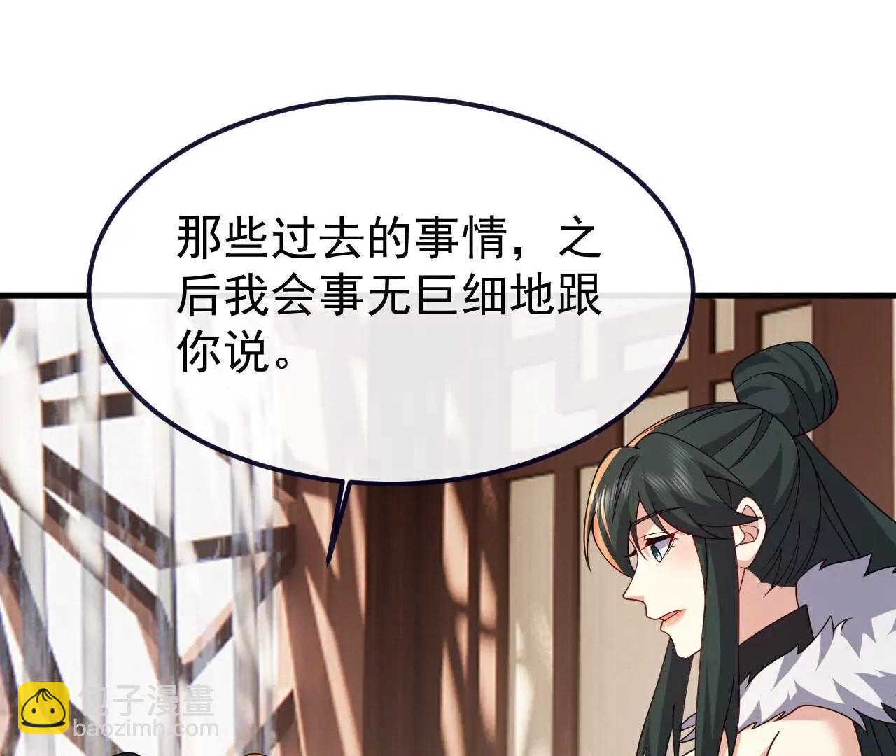 🍚仙武帝尊 第737话  千疮百孔 第10页