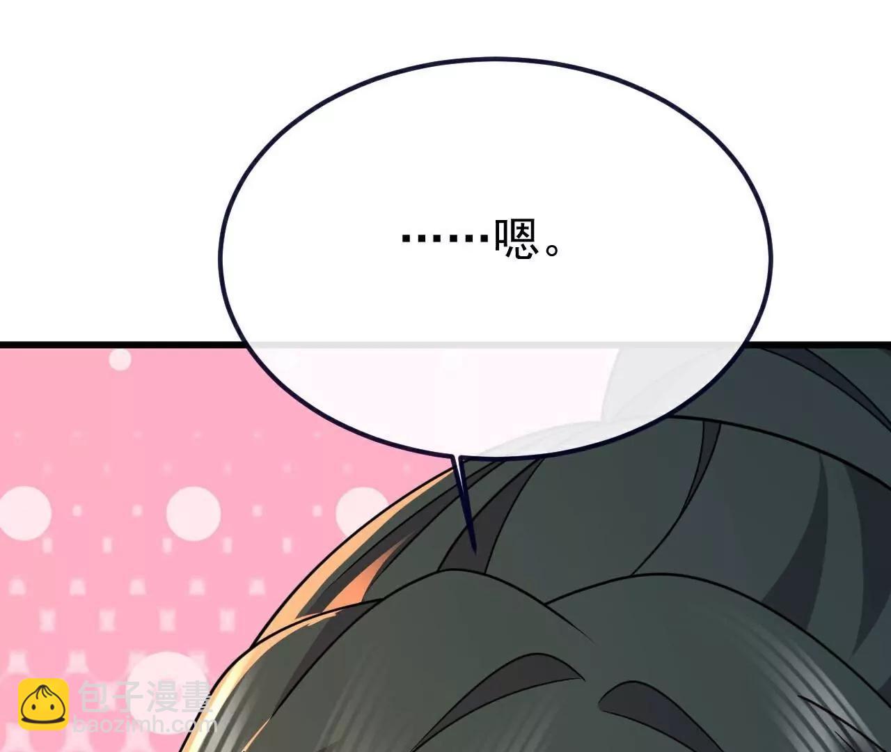 🍚仙武帝尊 第737话  千疮百孔 第13页