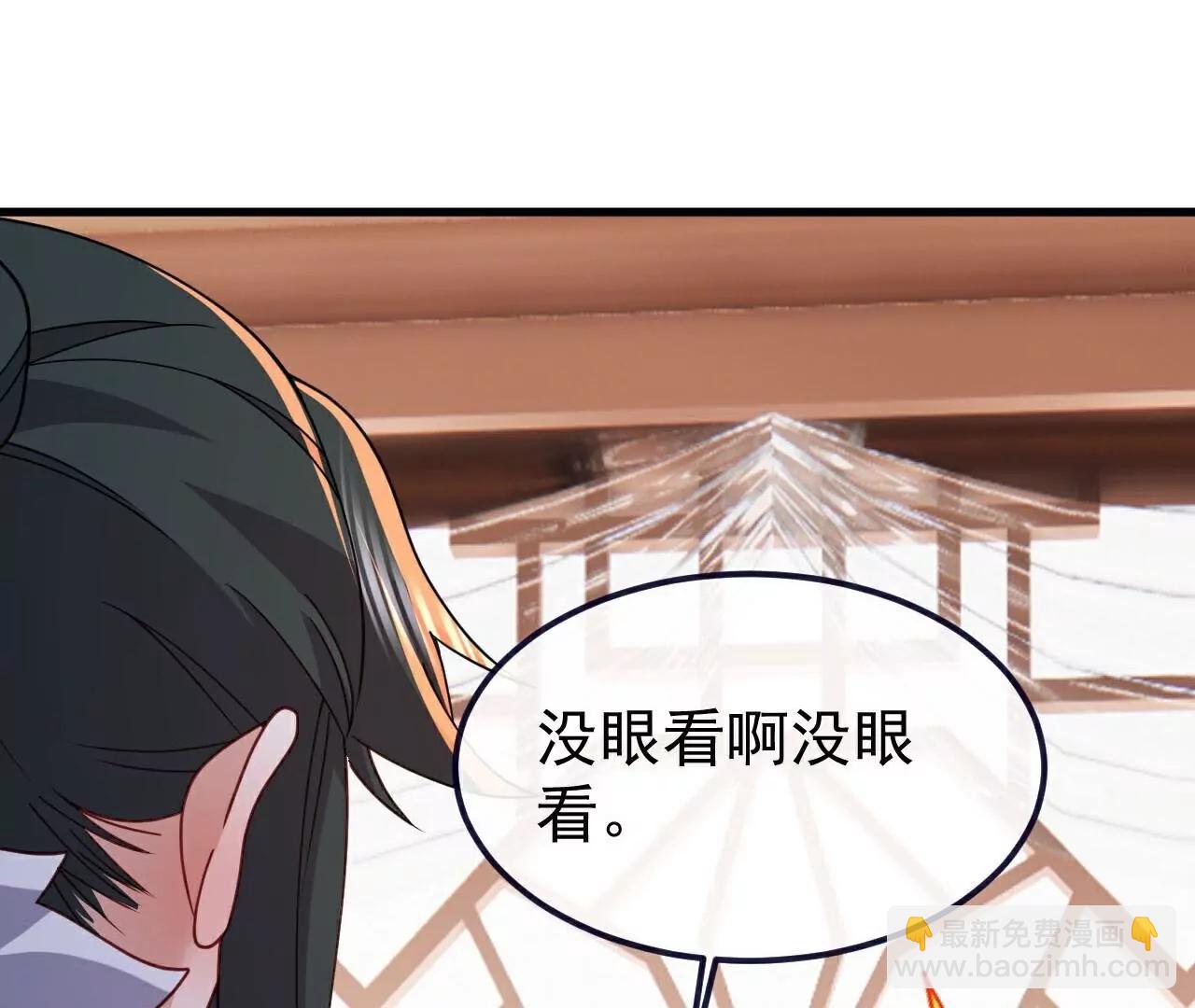 🍚仙武帝尊 第737话  千疮百孔 第16页