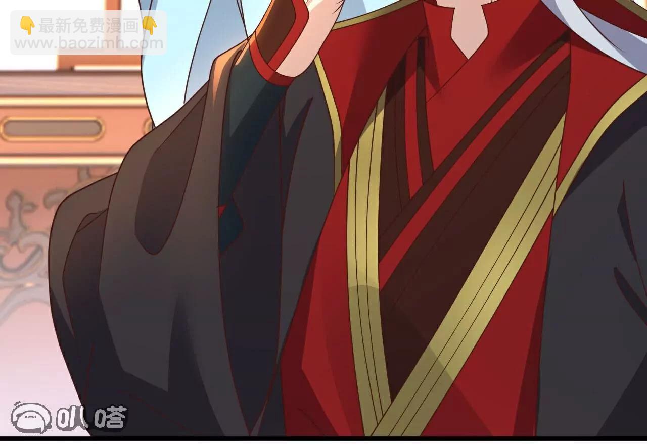 🍚仙武帝尊 第737话  千疮百孔 第21页