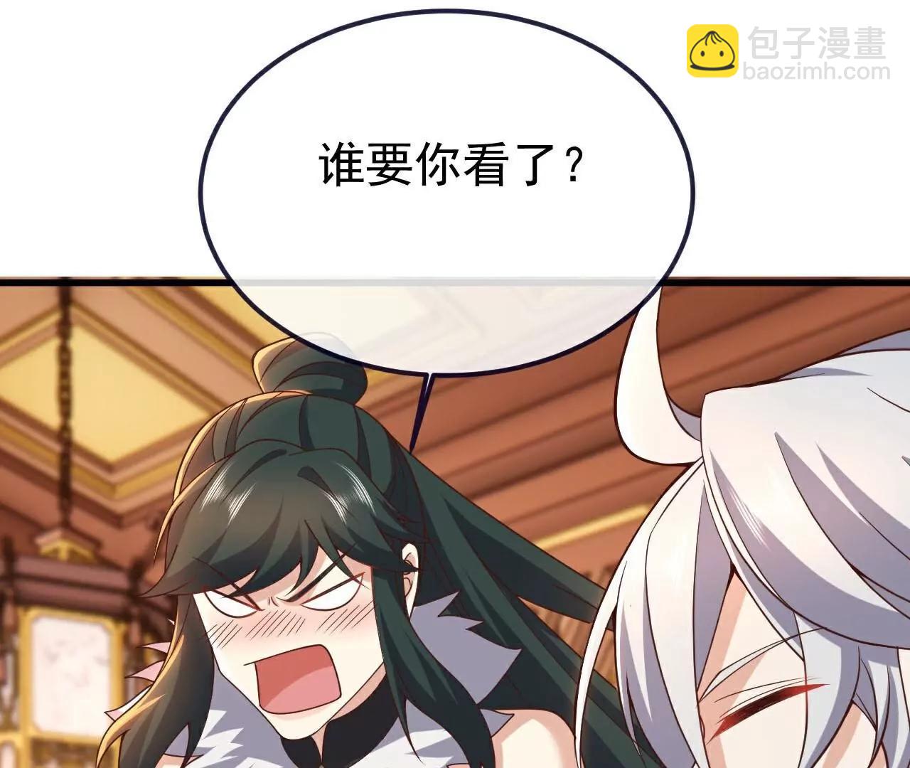 🍚仙武帝尊 第737话  千疮百孔 第22页