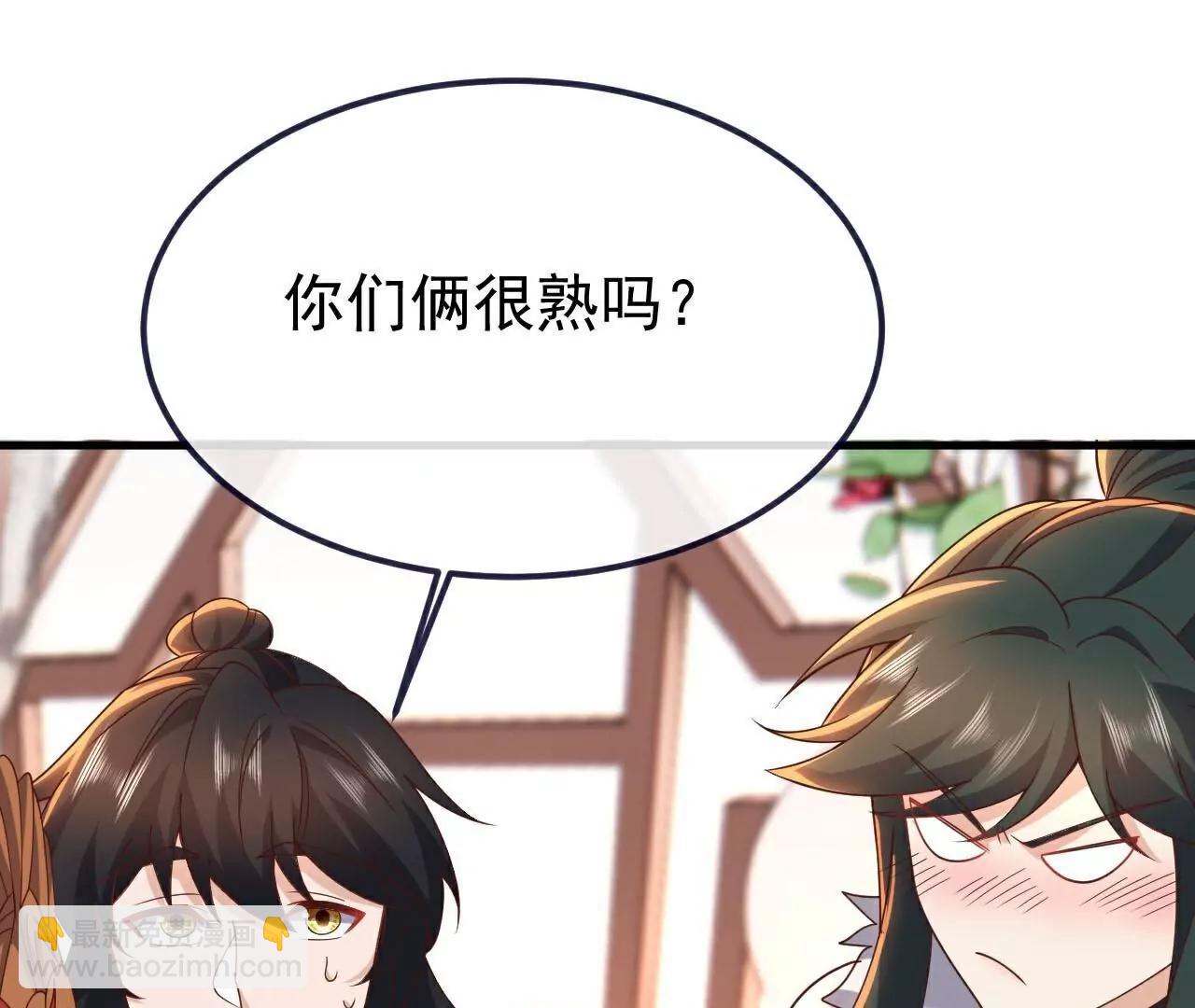 🍚仙武帝尊 第737话  千疮百孔 第25页