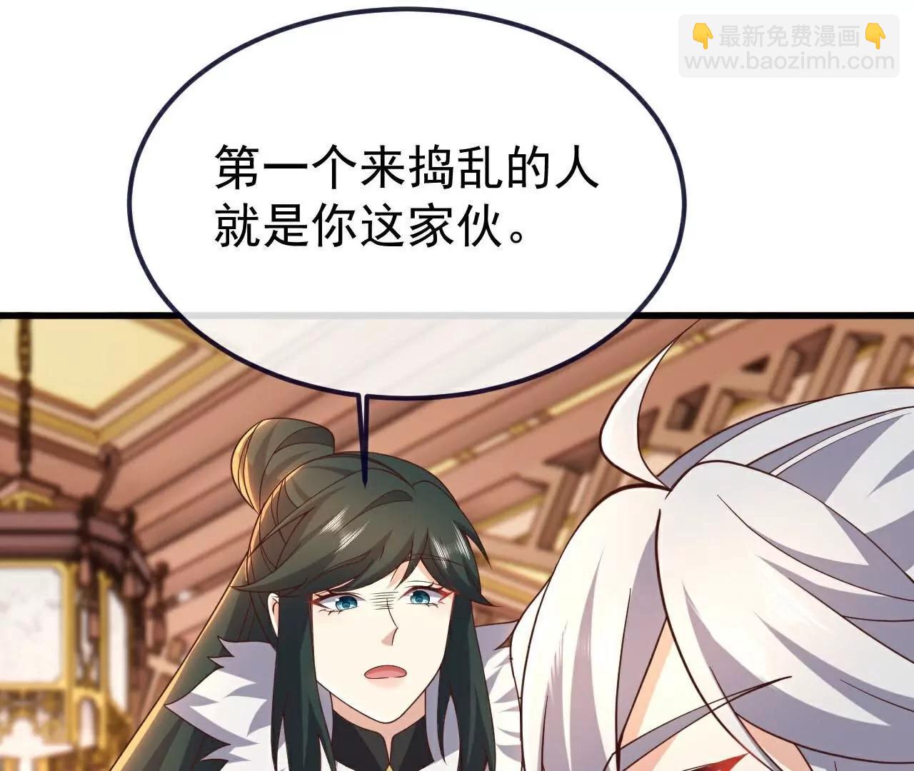 🍚仙武帝尊 第737话  千疮百孔 第31页