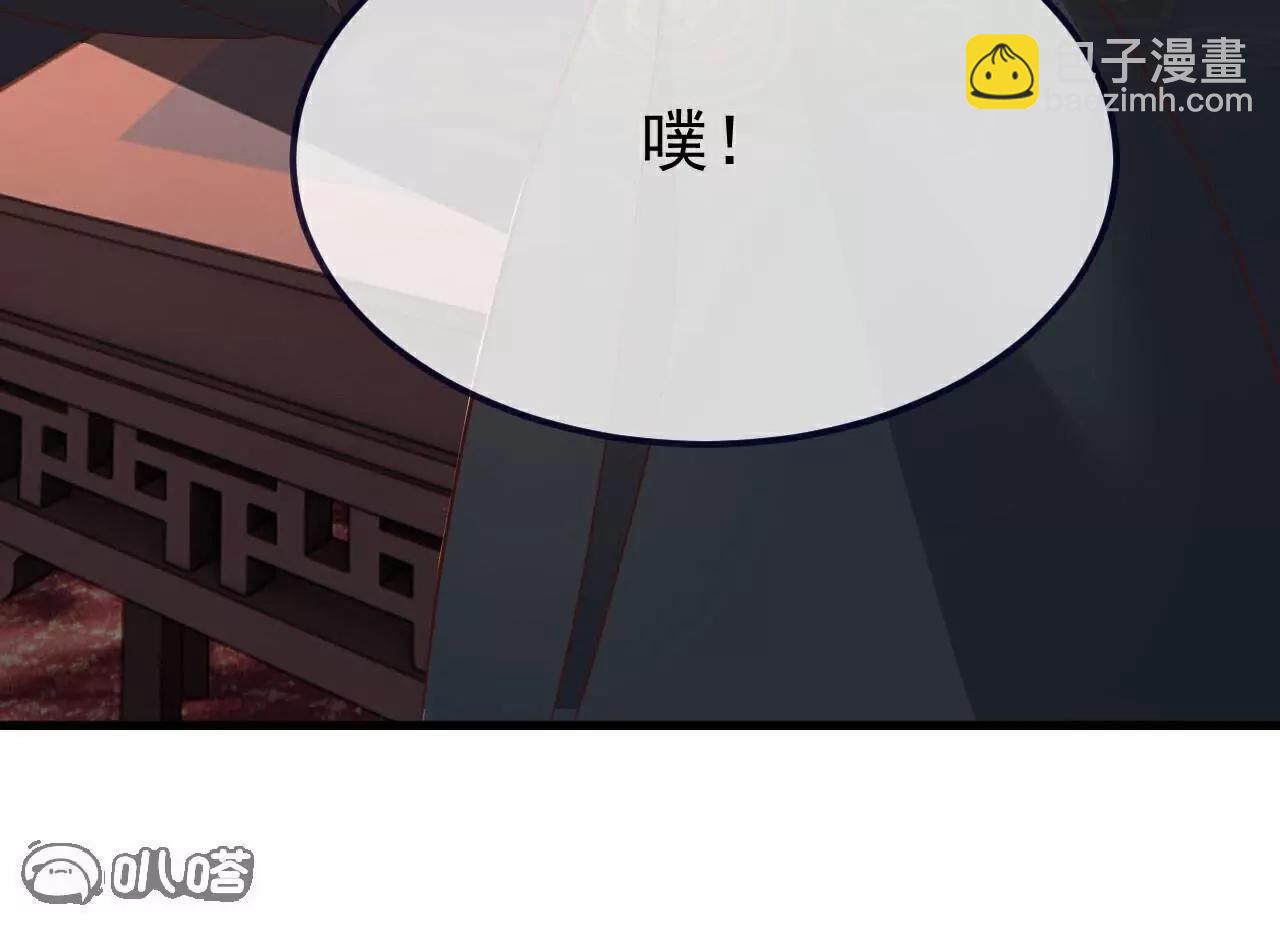 🍚仙武帝尊 第737话  千疮百孔 第37页