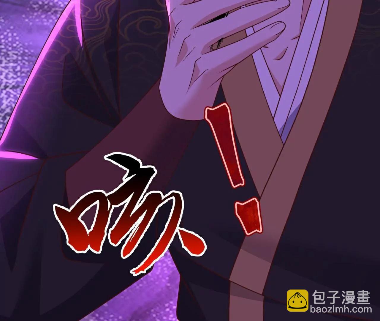 🍚仙武帝尊 第737话  千疮百孔 第42页