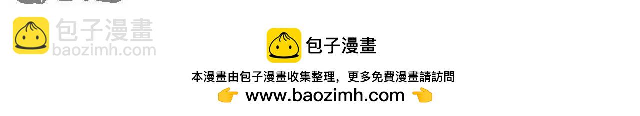 🍚仙武帝尊 第737话  千疮百孔 第50页